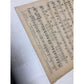 Vintage Sheet Music for the song "Short An' Sweet" A+ Stuff  A+ Stuff Sheet Music