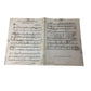 LALAPALUZA LU Vintage 1942 Sheet Music book - World music inc - sheet music - A+ Stuff