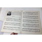 Michael Aaron Piano Course Grade 2 Vintage Sheet Music book - A+ Stuff - sheet music - A+ Stuff
