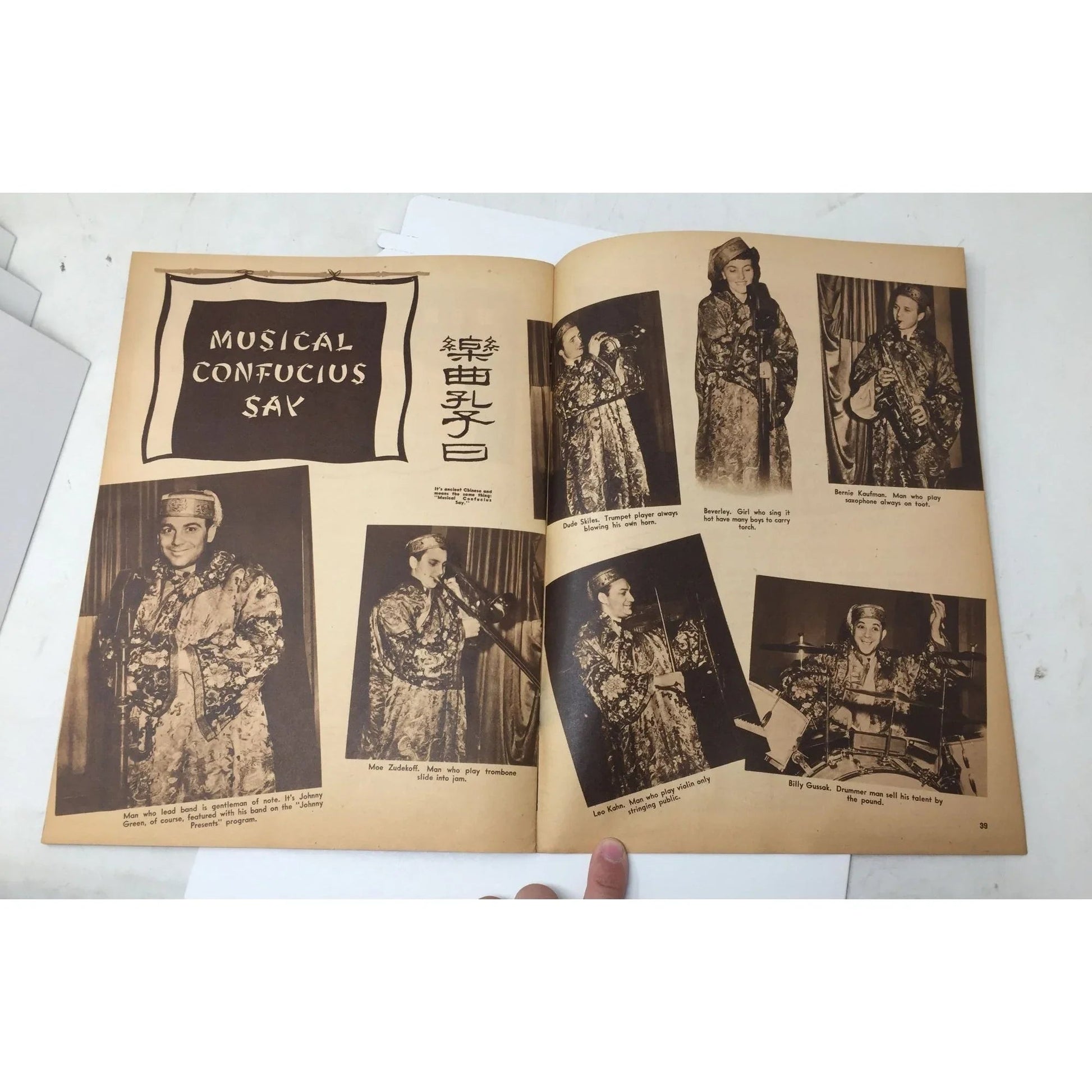 Music Makers Volume 1 No. 1 (May 1940) - A+ Stuff - Books - A+ Stuff