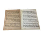 ''My Isle of Golden Dreams'' Song (Operatic edition) - A+ Stuff - SHEET MUSIC - A+ Stuff