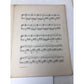 ''Old and new Favorites For The Piano'' (Sterling edition) Sheet Music - A+ Stuff - SHEET MUSIC - A+ Stuff