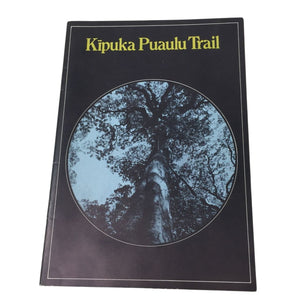 Kīpuka Puaulu Trail