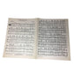 Original 1943 Sheet Music for the Song "For The First Time (I've Fallen In Love)." unbranded  A+ Stuff Sheet Music