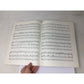 Samuel Goldwin presents "Porgy and Bess" Selection for All Organs - A+ Stuff - SHEET MUSIC - A+ Stuff