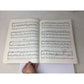 Samuel Goldwin presents "Porgy and Bess" Selection for All Organs - A+ Stuff - SHEET MUSIC - A+ Stuff
