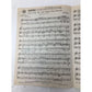 Shoo - Fly Pie and Apple Pan Dowdy Vintage 1945 Sheet Music - A+ Stuff - sheet music - A+ Stuff