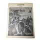 Summertime - The Theatre Guild Presents Porgy and Bess - A+ Stuff - SHEET MUSIC - A+ Stuff