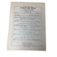 Summertime - The Theatre Guild Presents Porgy and Bess - A+ Stuff - SHEET MUSIC - A+ Stuff