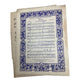 SWEET CHILD (I'M WILD ABOUT YOU) SHEET MUSIC - A+ Stuff - SHEET MUSIC - A+ Stuff