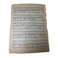 ''THAT'S MY DESIRE'' by Carroll Loveday and Helmy Kresa - A+ Stuff - SHEET MUSIC - A+ Stuff