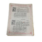 ''THE BROADWAY MELODY'' By Arthur Freed and Nacio Herb Brown - A+ Stuff - SHEET MUSIC - A+ Stuff