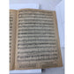 The Gang that Sang ''Heart of My Heart'' Words and Music by Ben Ryan - A+ Stuff - SHEET MUSIC - A+ Stuff