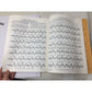 ''The New Shefte Rapid Course'' in Modern Piano Playing - A+ Stuff - SHEET MUSIC - A+ Stuff