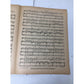 There Must Be A Way Vintage 1945 Sheet music - A+ Stuff - sheet music - A+ Stuff