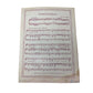 ''There's a bluebird on your windowsill'' By Elizabeth Clarke - A+ Stuff - sheet music - A+ Stuff