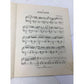 ''THREE DANCE FROM HENRY VIII EDWARD GERMAN'' - A+ Stuff - SHEET MUSIC - A+ Stuff