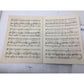 ''VELOA'' by Richard Adler, Philip Springer, and Tony Springer - A+ Stuff - Sheet Music - A+ Stuff