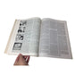 Vintage 1942 Hearst's International Cosmopolitan Magazine - A+ Stuff - Magazines - A+ Stuff