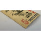 Vintage 5 Cent United States City Mail Delivery Postage stamp - A+ Stuff - Stamp - A+ Stuff
