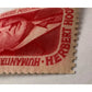 Vintage 5 Cent US Postage Stamp Herbert Hoover (Humanitarian, Engineer, President) - A+ Stuff - Stamp - A+ Stuff