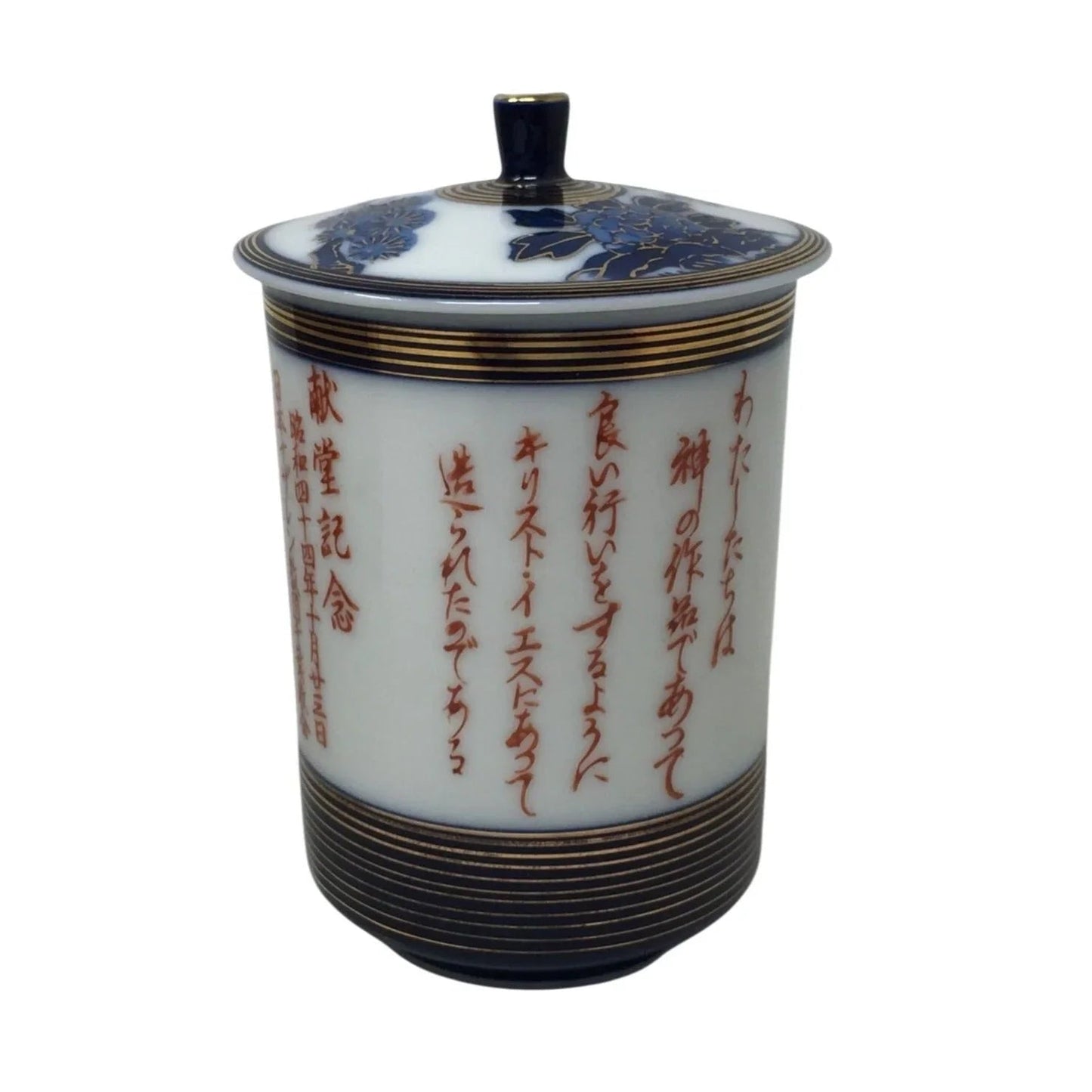 Vintage Hand Painted Blue & White Porcelain Jar/Canister with lid - A+ Stuff - Collectibles - A+ Stuff