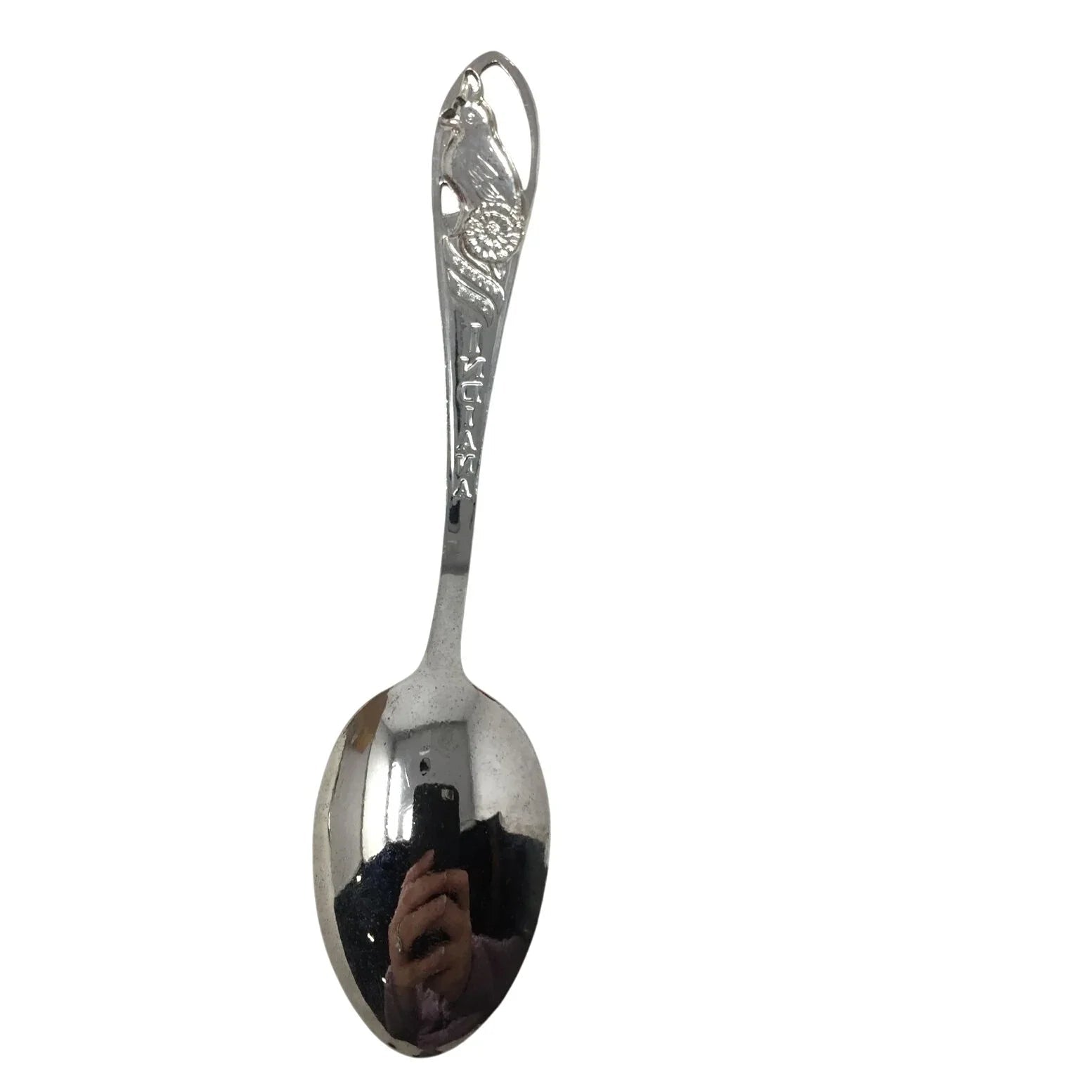 Vintage Indiana Souvenir Spoon - Unbranded - Vintage Spoon - A+ Stuff