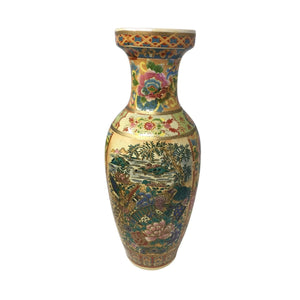 Vintage Oriental Japanese/Chinese Porcelain Ceramic Detailed Vase