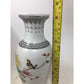 Vintage Porcelain Hand Painted Glazed Chinese Vase - A+ Stuff - Vase or Holder - A+ Stuff