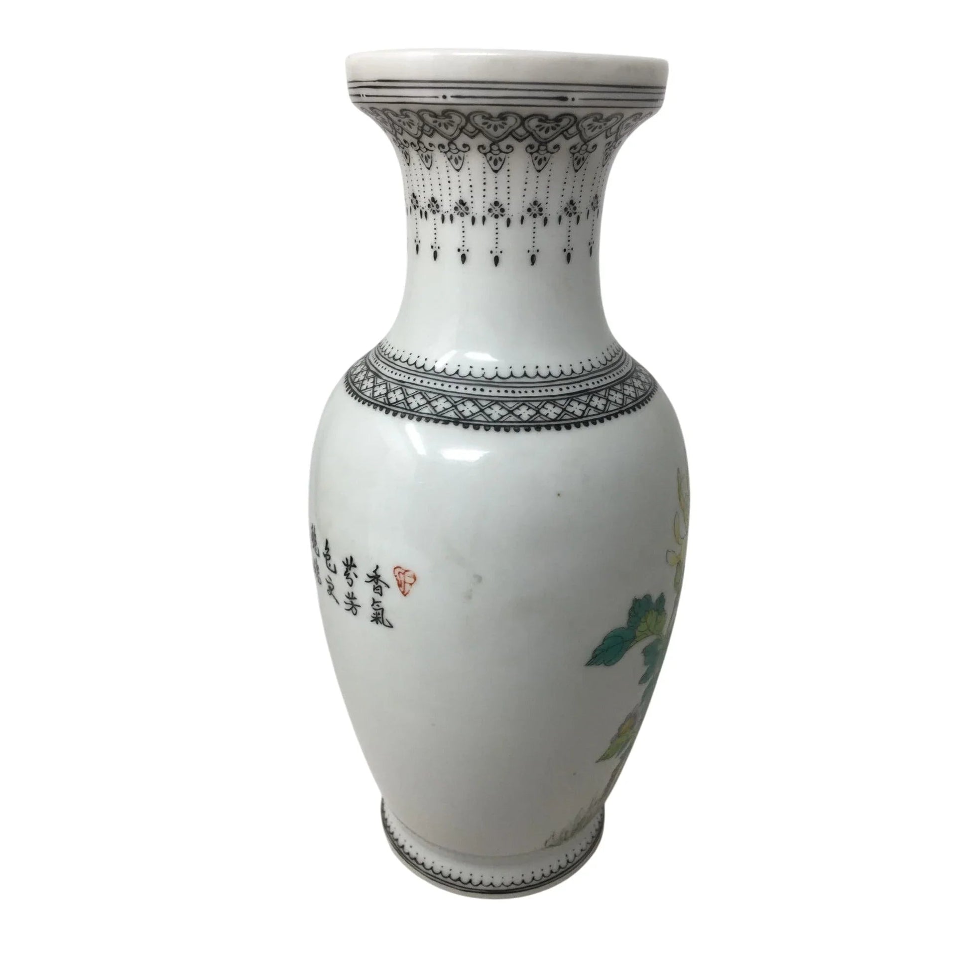 Vintage Porcelain Hand Painted Glazed Chinese Vase - A+ Stuff - Vase or Holder - A+ Stuff