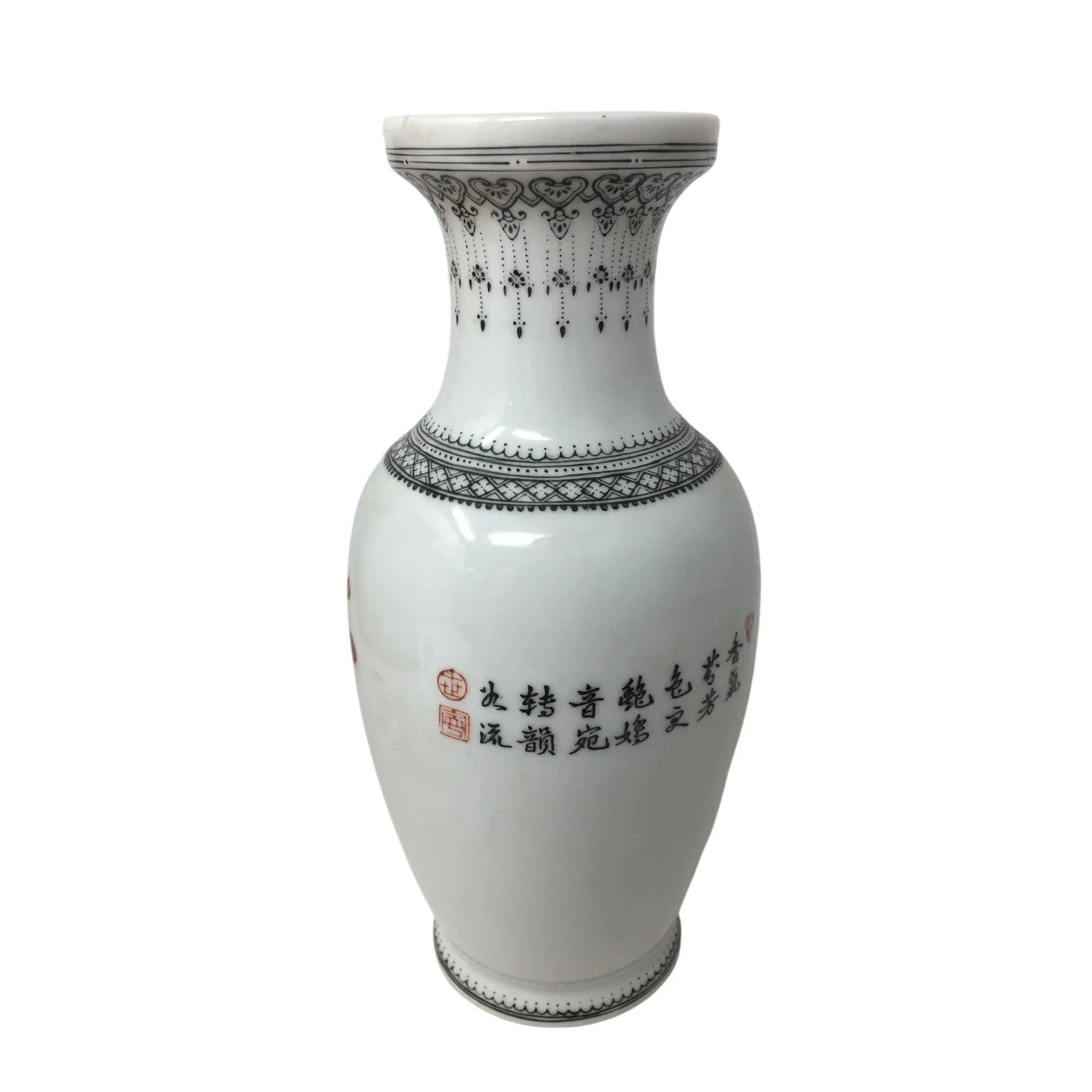 Vintage Porcelain Hand Painted Glazed Chinese Vase - A+ Stuff - Vase or Holder - A+ Stuff