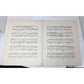 Vintage Sheet Music Salon Compositions for the Pianoforte - A+ Stuff - SHEET MUSIC - A+ Stuff