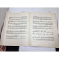 Vintage Sheet Music Salon Compositions for the Pianoforte (Century edition) - A+ Stuff - SHEET MUSIC - A+ Stuff