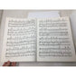 Vocal Selection - ''Oklahoma!'' by Richard Rodgers and Oscar Hammerstein II - A+ Stuff - SHEET MUSIC - A+ Stuff