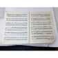 Wedding of The Winds Concert Waltz by John T Hall - A+ Stuff - SHEET MUSIC - A+ Stuff