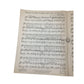 ''What do you want to make those eyes at me for'' Vintage Sheet Music - A+ Stuff - SHEET MUSIC - A+ Stuff