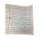 ''What do you want to make those eyes at me for'' Vintage Sheet Music - A+ Stuff - SHEET MUSIC - A+ Stuff