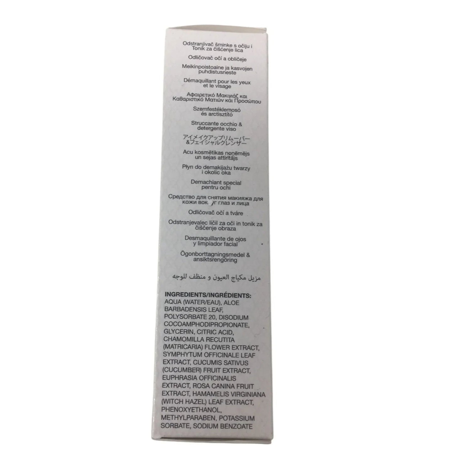 Xtreme Lashes by Jo Mousselli Eye Makeup Remover and Facial Cleanser (New) - A+ Stuff - Skincare - A+ Stuff
