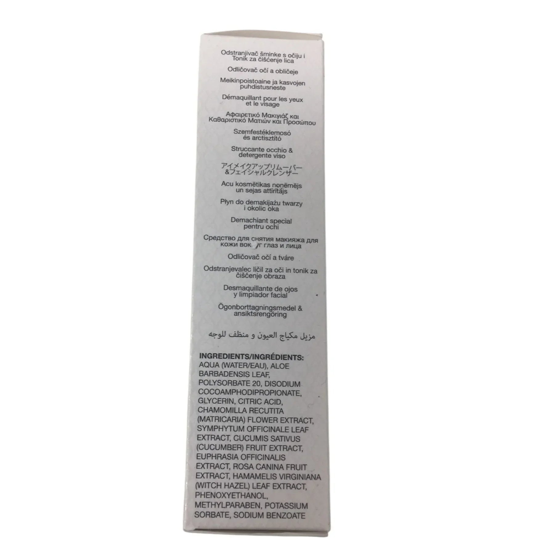 Xtreme Lashes by Jo Mousselli Eye Makeup Remover and Facial Cleanser (New) - A+ Stuff - Skincare - A+ Stuff