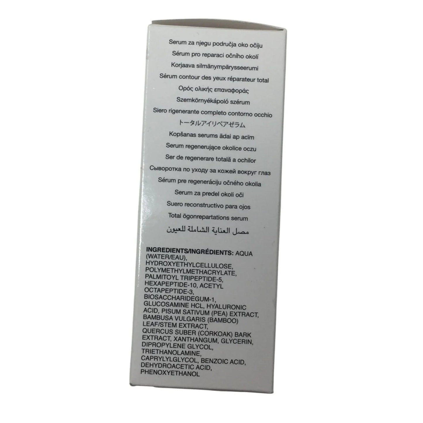 Xtreme Lashes by Jo Mousselli Total Eye Repair Serums - New - xtreme lashes by Jo Mousselli - Skincare - A+ Stuff