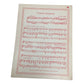 ''You're Breaking My Heart'' by Pat Genaro and Sunny Skylar - A+ Stuff - sheet music - A+ Stuff