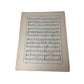 ''You're More Than The World To Me'' Vintage Sheet Music - A+ Stuff - SHEET MUSIC - A+ Stuff