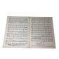 Sheet Music for  "I Had Someone Else Before I Had You (And I'll Have Someone After You're Gone)" A+ Stuff  A+ Stuff SHEET MUSIC