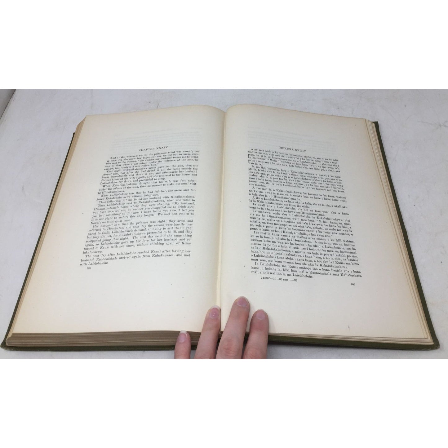 Collectible Antique Copy of Thirty-Third Annual Report of the Bureau of American Ethnology to the Secretary of the Smithsonian Institution, unbranded  A+ Stuff Vintage Books