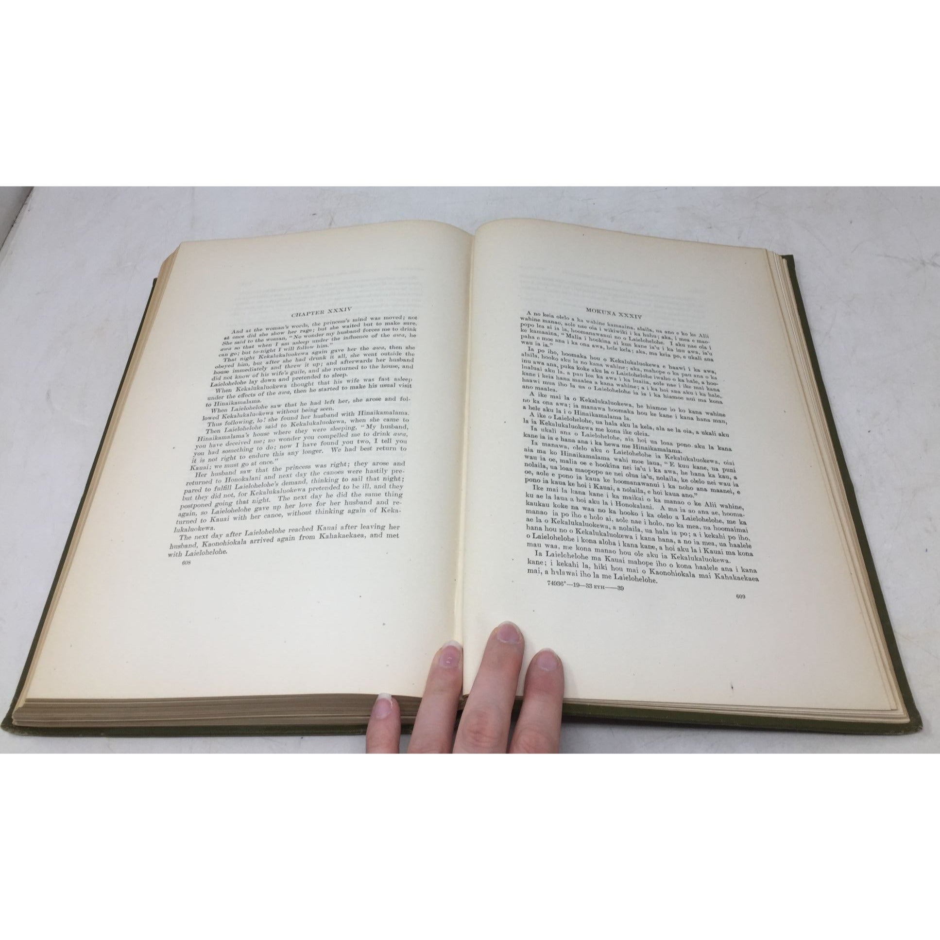 Collectible Antique Copy of Thirty-Third Annual Report of the Bureau of American Ethnology to the Secretary of the Smithsonian Institution, unbranded  A+ Stuff Vintage Books