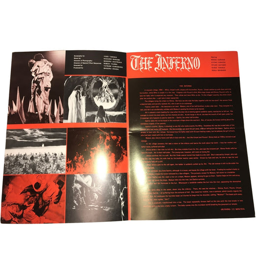 The INFERNO Original Japanese Promotional Brochure - 1979 Horror Film