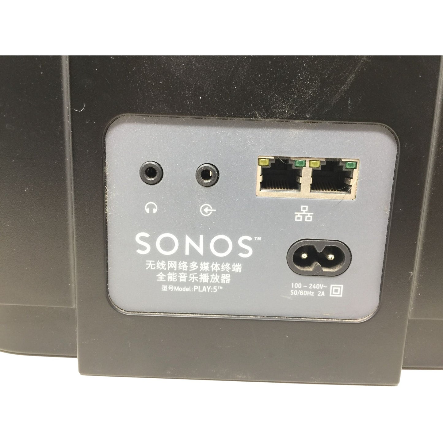 Sonos Play:5 (2013) - for parts or repair (just stopped working) - No cord included