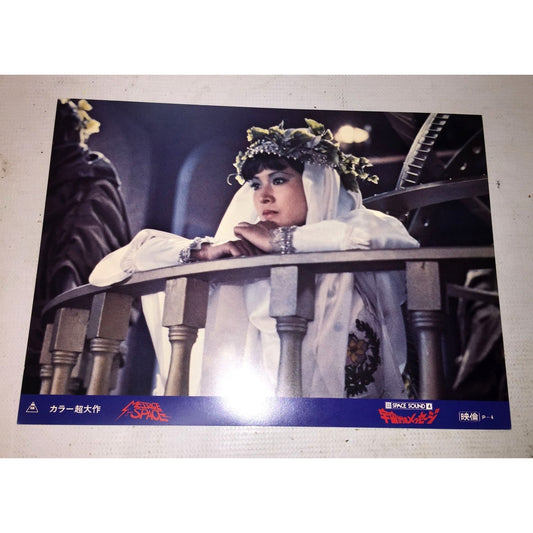 Message From Space Promo Lobby Card Card 13" x 10" Japanese Movie Collectible