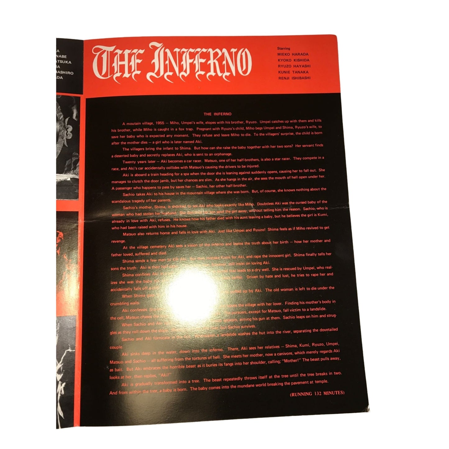 The INFERNO Original Japanese Promotional Brochure - 1979 Horror Film