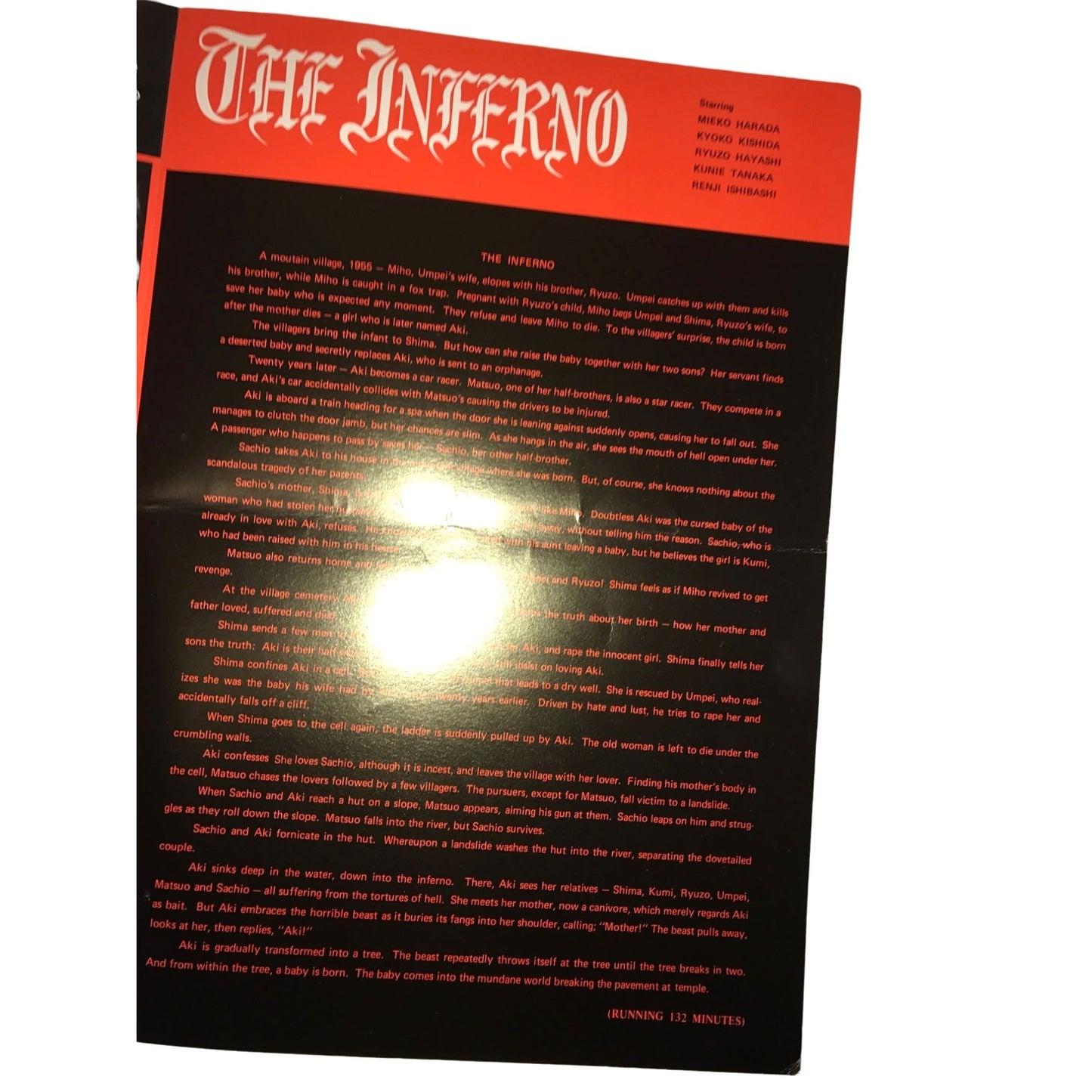 The INFERNO Original Japanese Promotional Brochure - 1979 Horror Film